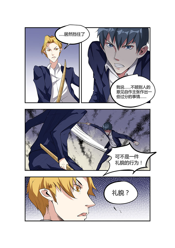 第22章：6