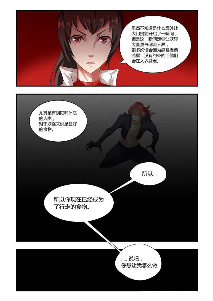 第3章：5