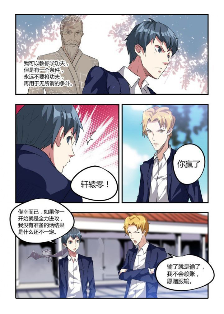 第23章：6