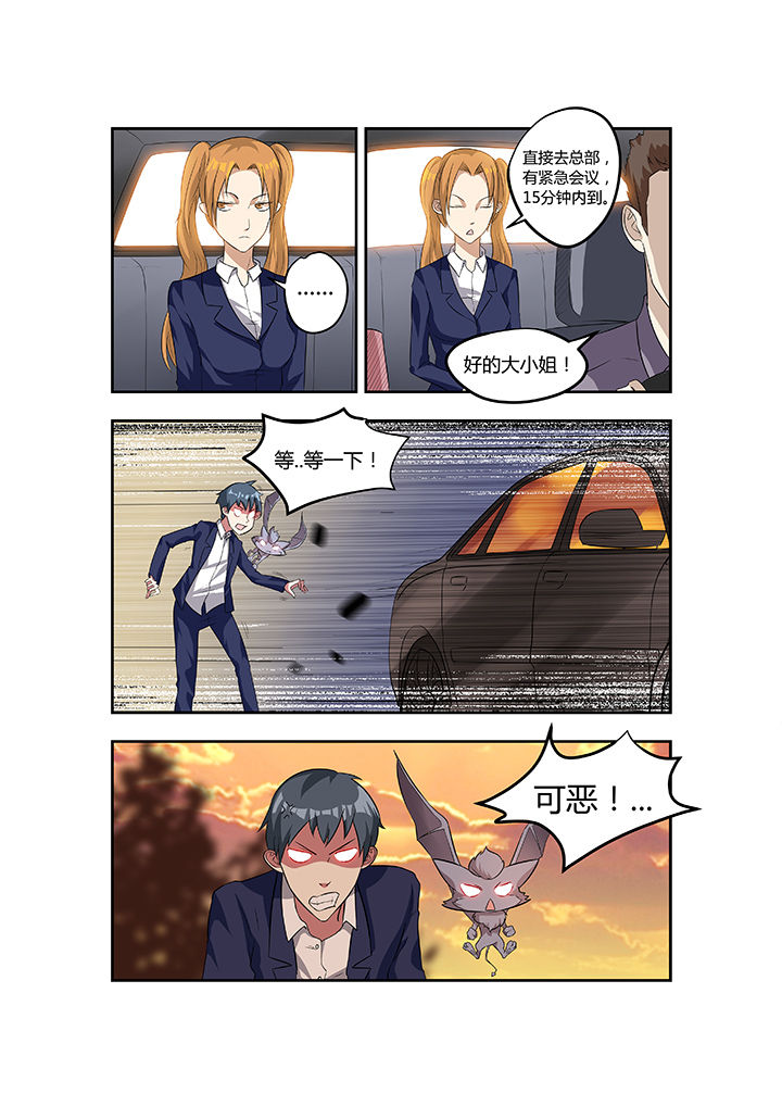 第20章：7