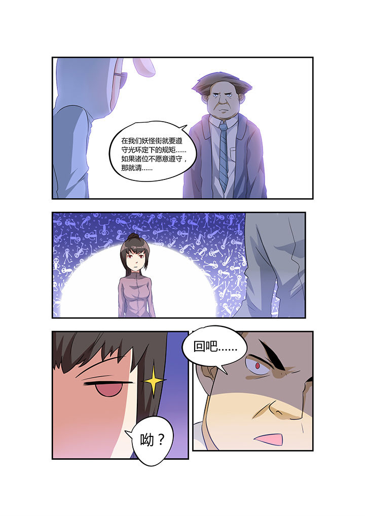 第26章：6