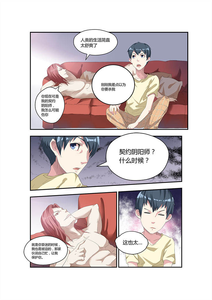 第4章：7