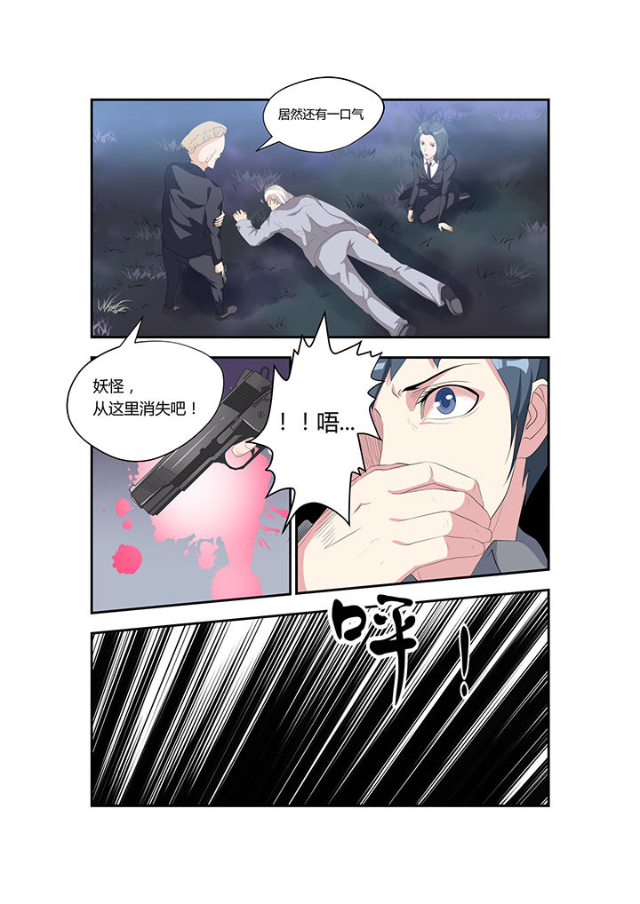 第7章：6