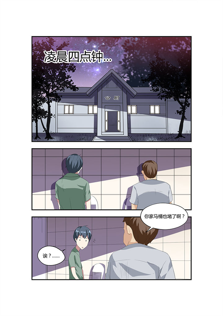 第10章：0