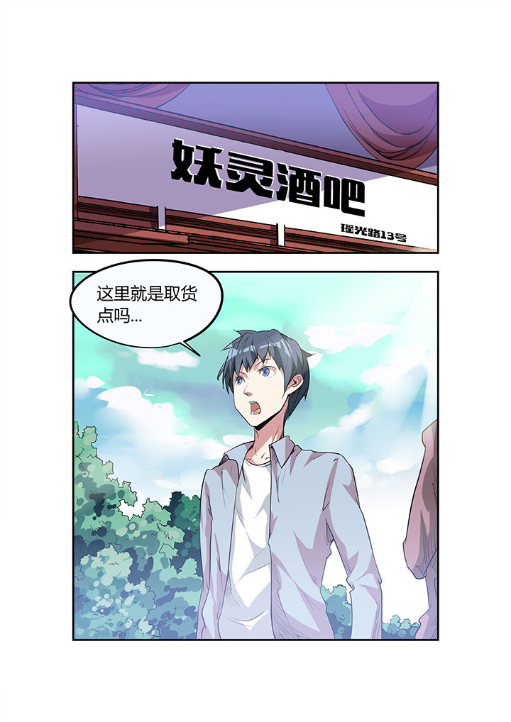 第25章：9