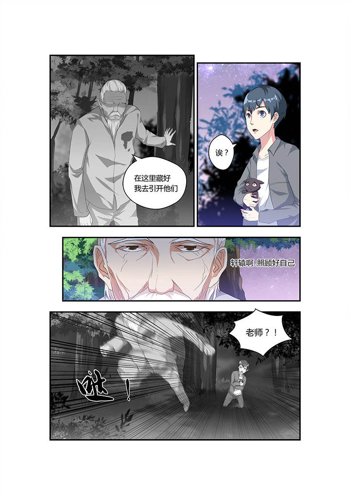 第6章：4