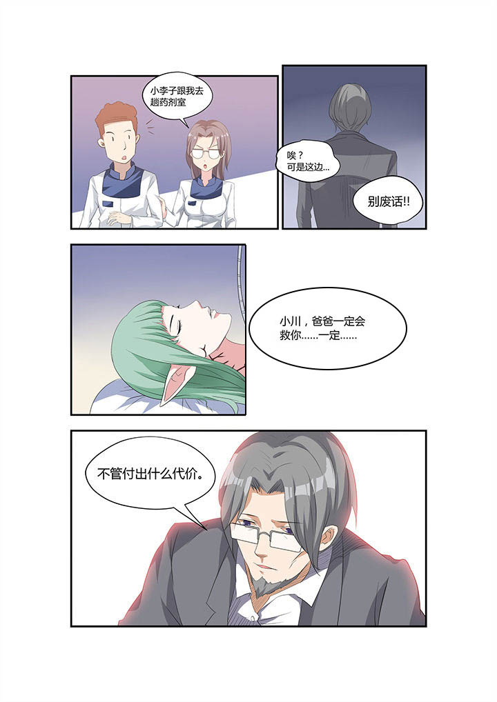 第12章：9