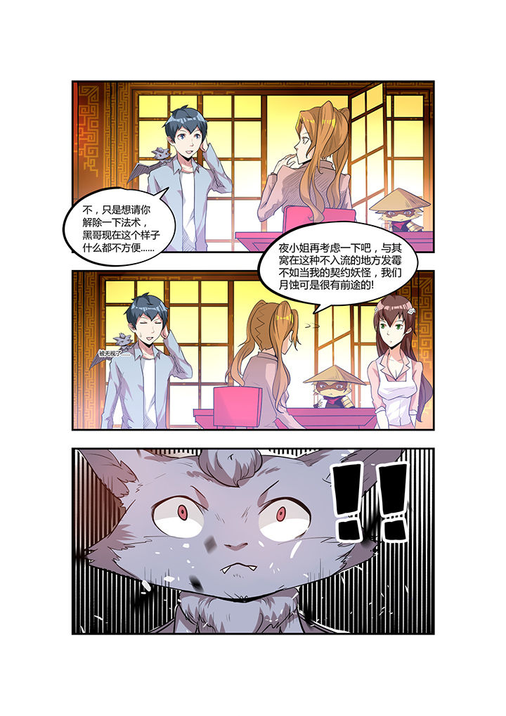 第28章：1
