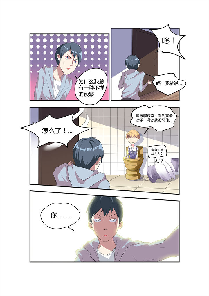 第9章：12