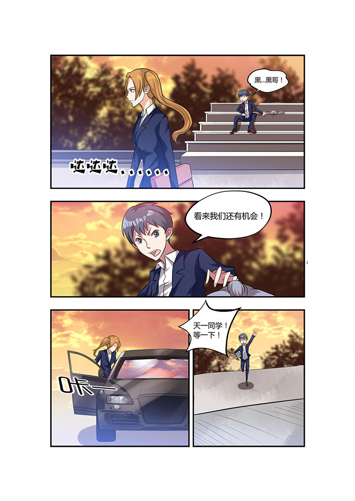 第20章：6