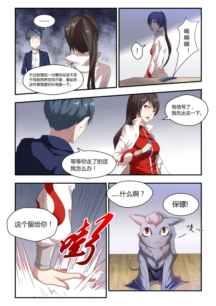 第3章：7