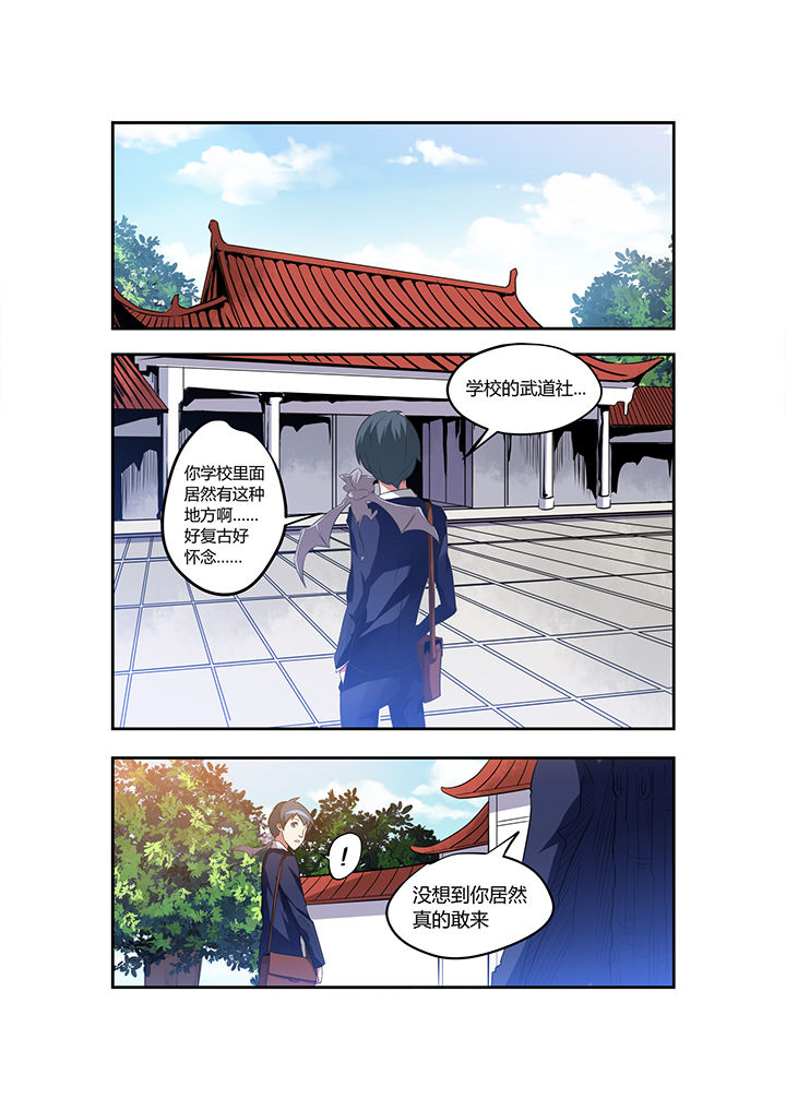 第21章：6