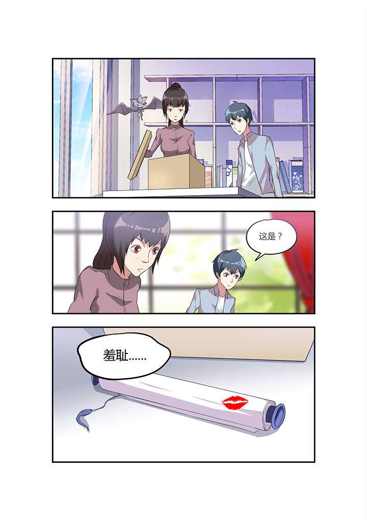 第29章：0