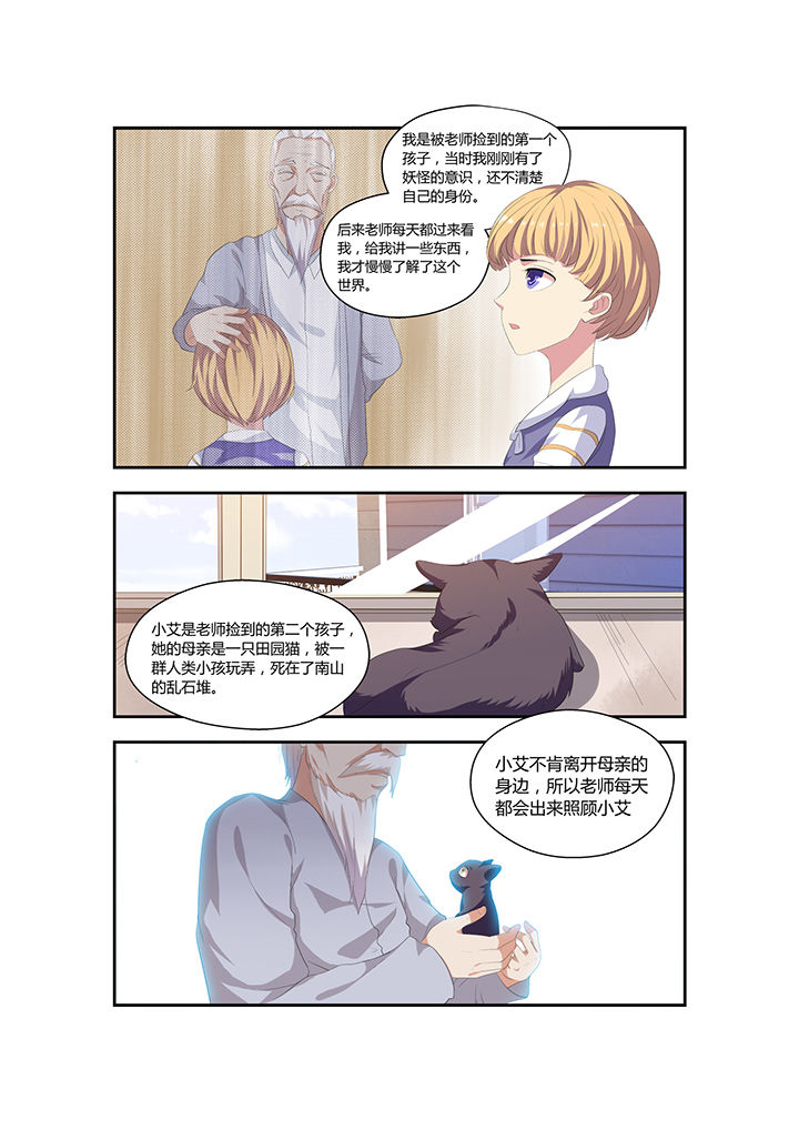 第8章：7