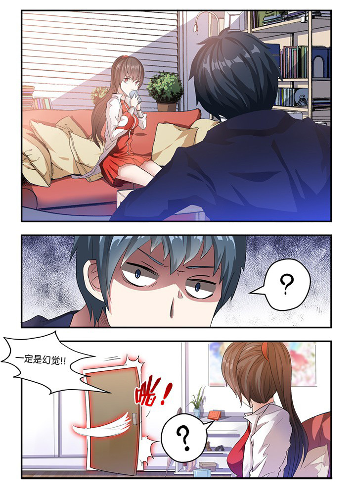 第2章：4