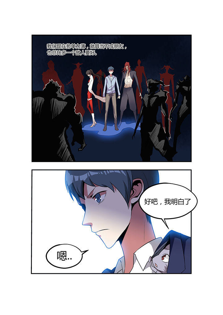 第21章：5