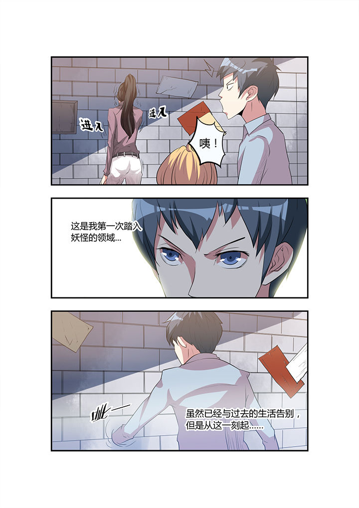 第25章：3