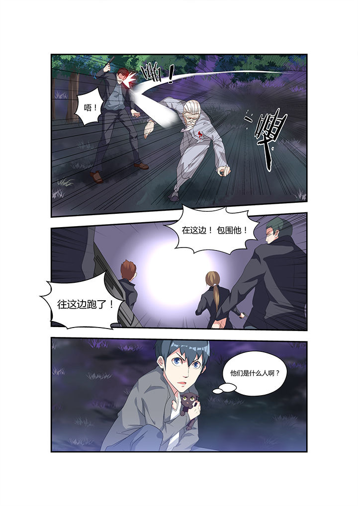 第6章：5