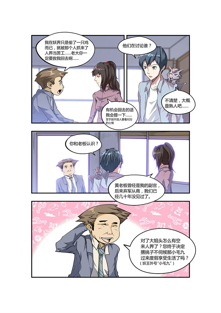 第27章：0