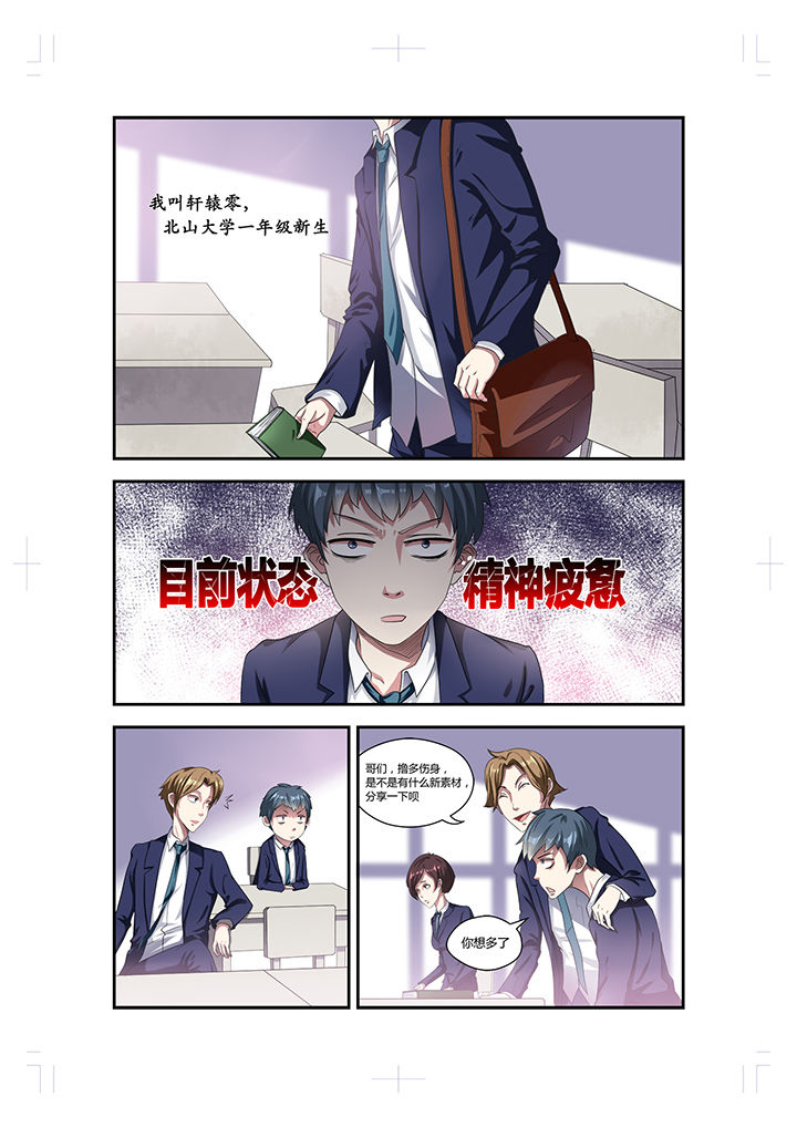 第1章：5