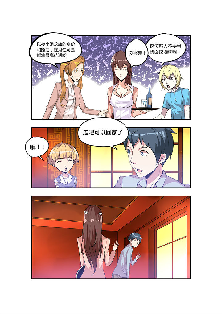 第28章：4