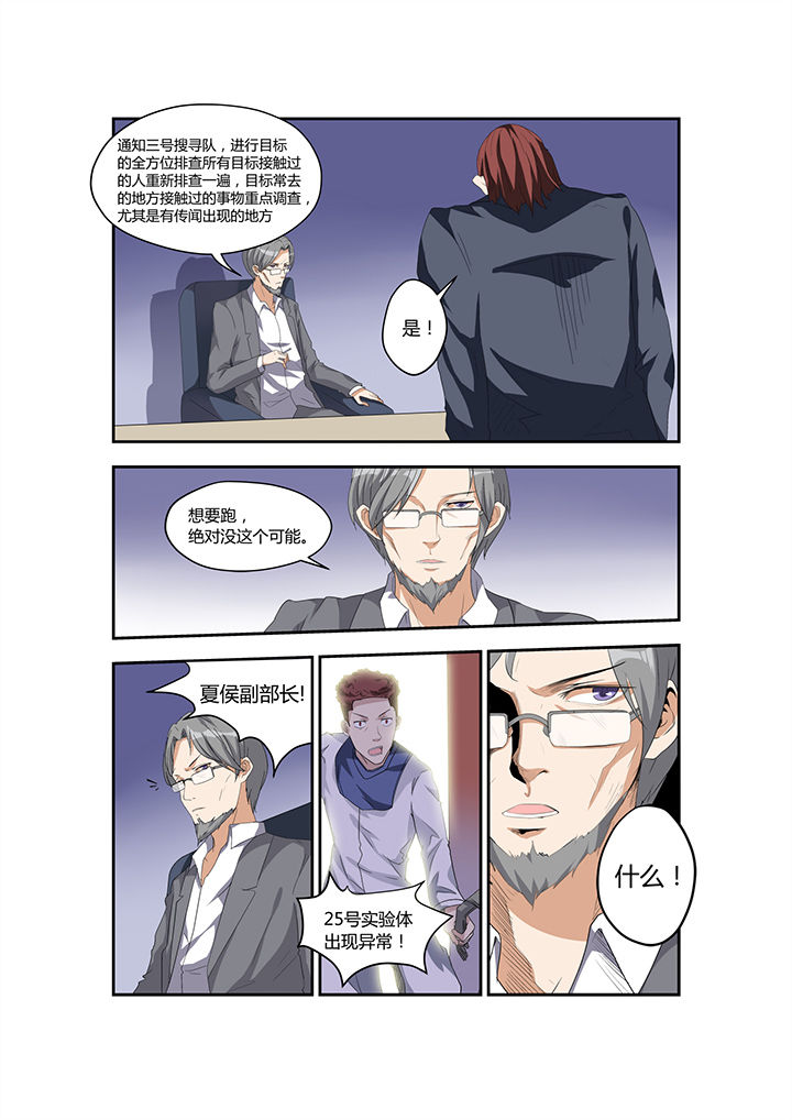 第12章：6