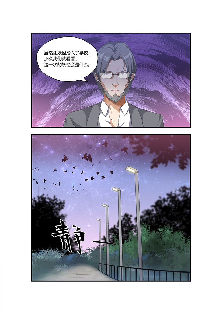第5章：7