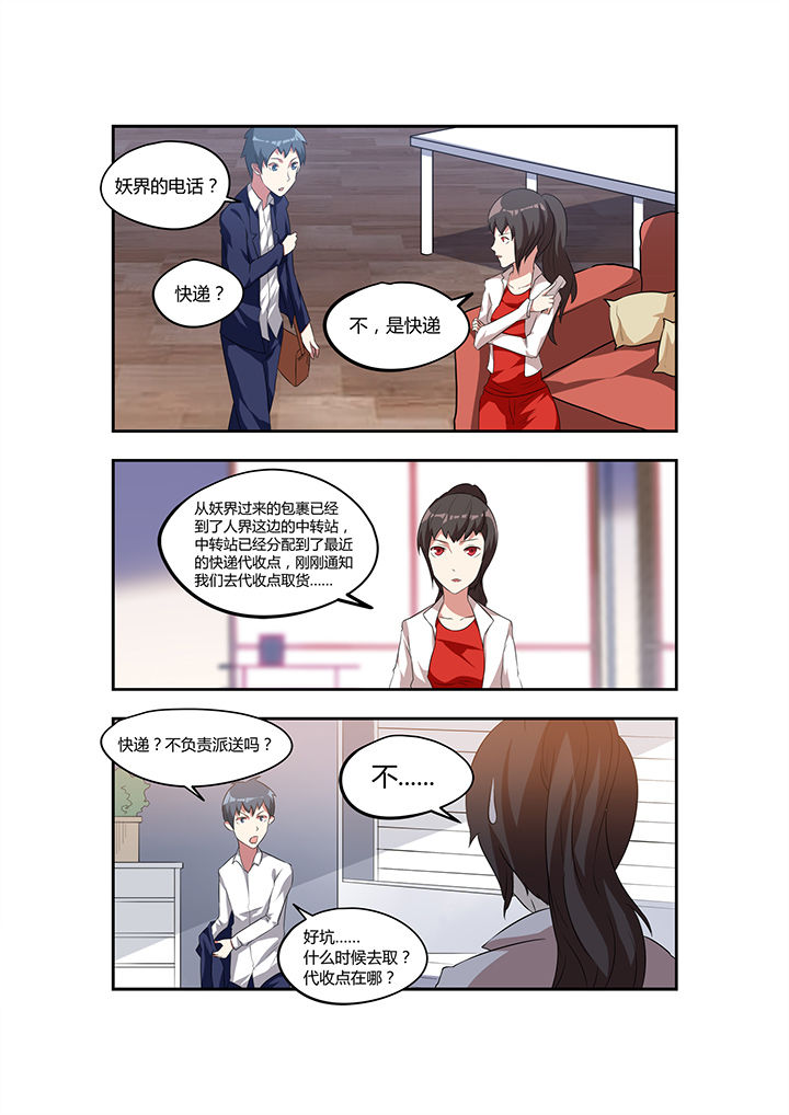 第24章：4
