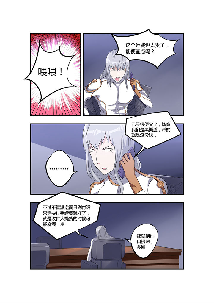 第24章：5