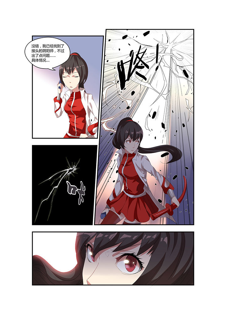 第4章：3
