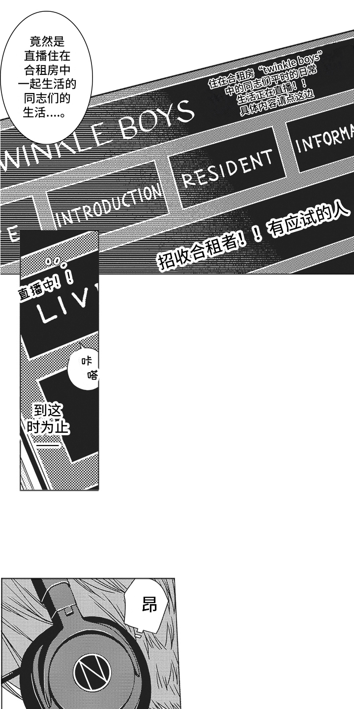 第1章：行动6
