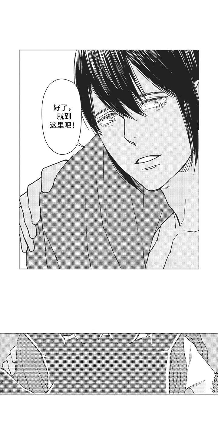 第3章：拒绝8