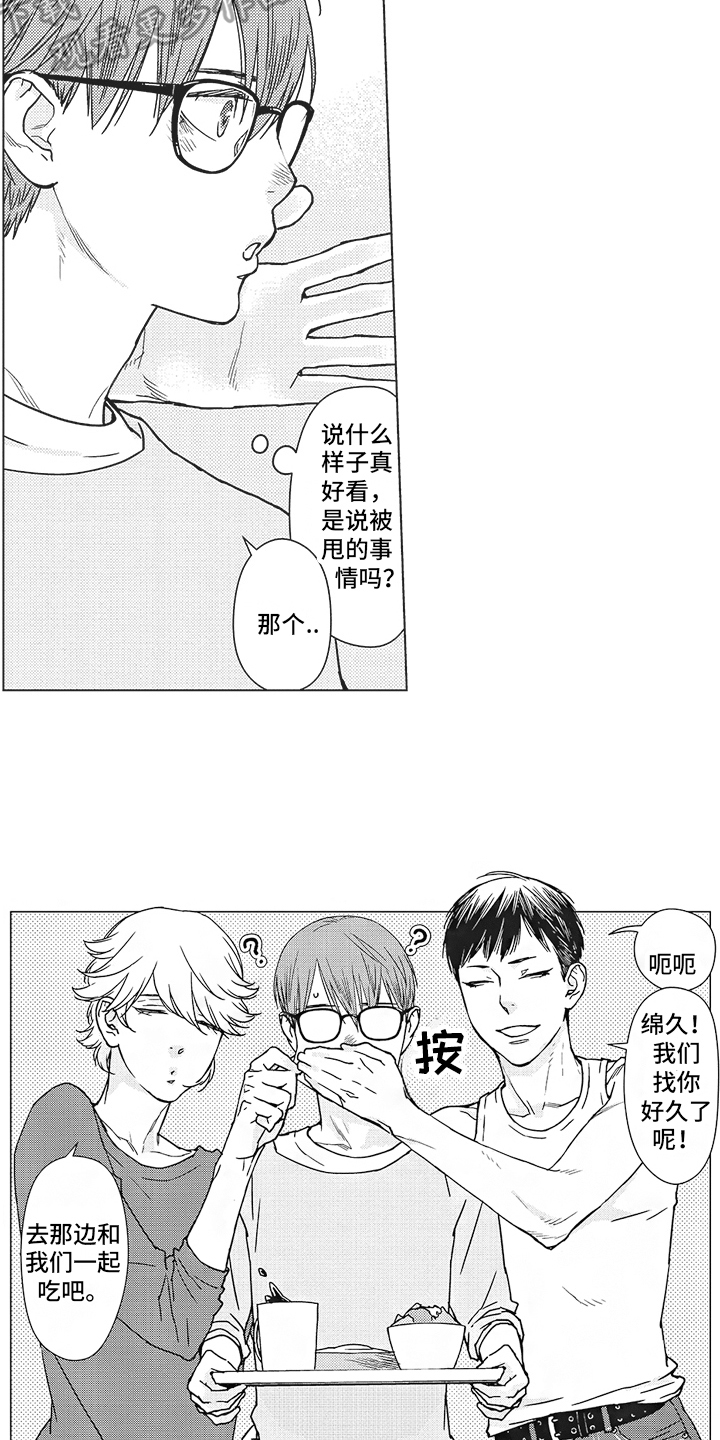 第4章：决定6