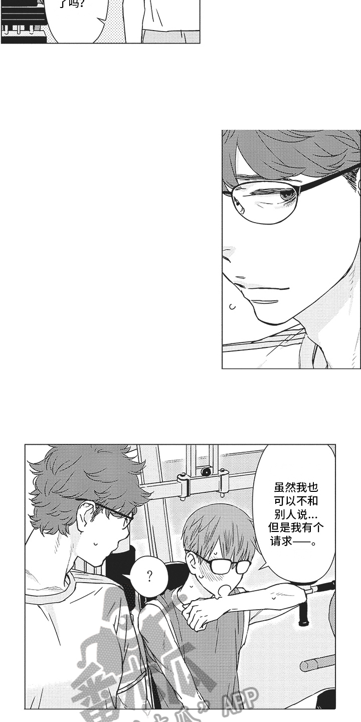 第8章：条件11