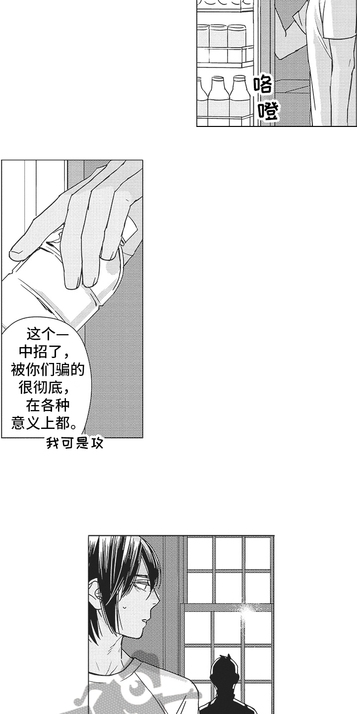 第16章：准备5