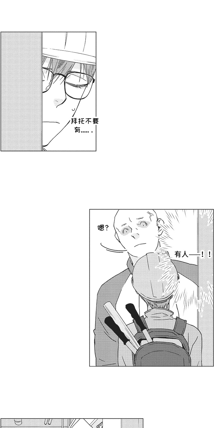 第18章：谈判12