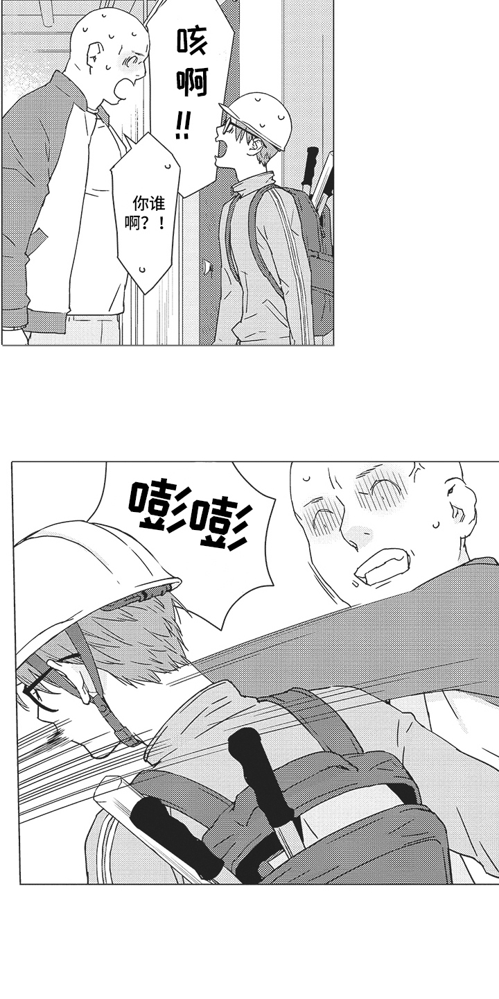 第18章：谈判13