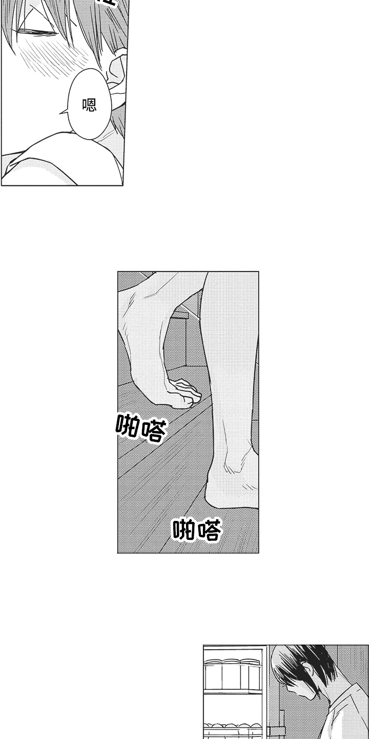 第16章：准备4