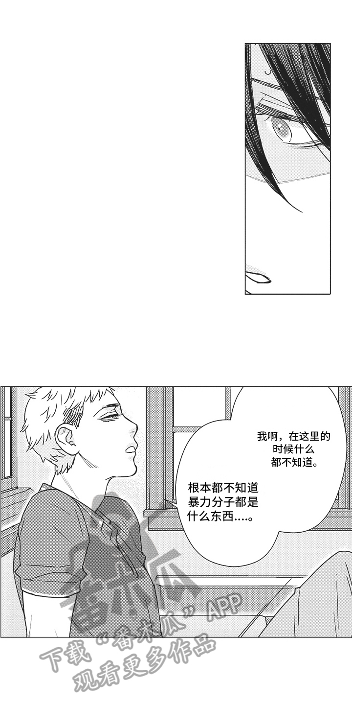 第13章：警告9