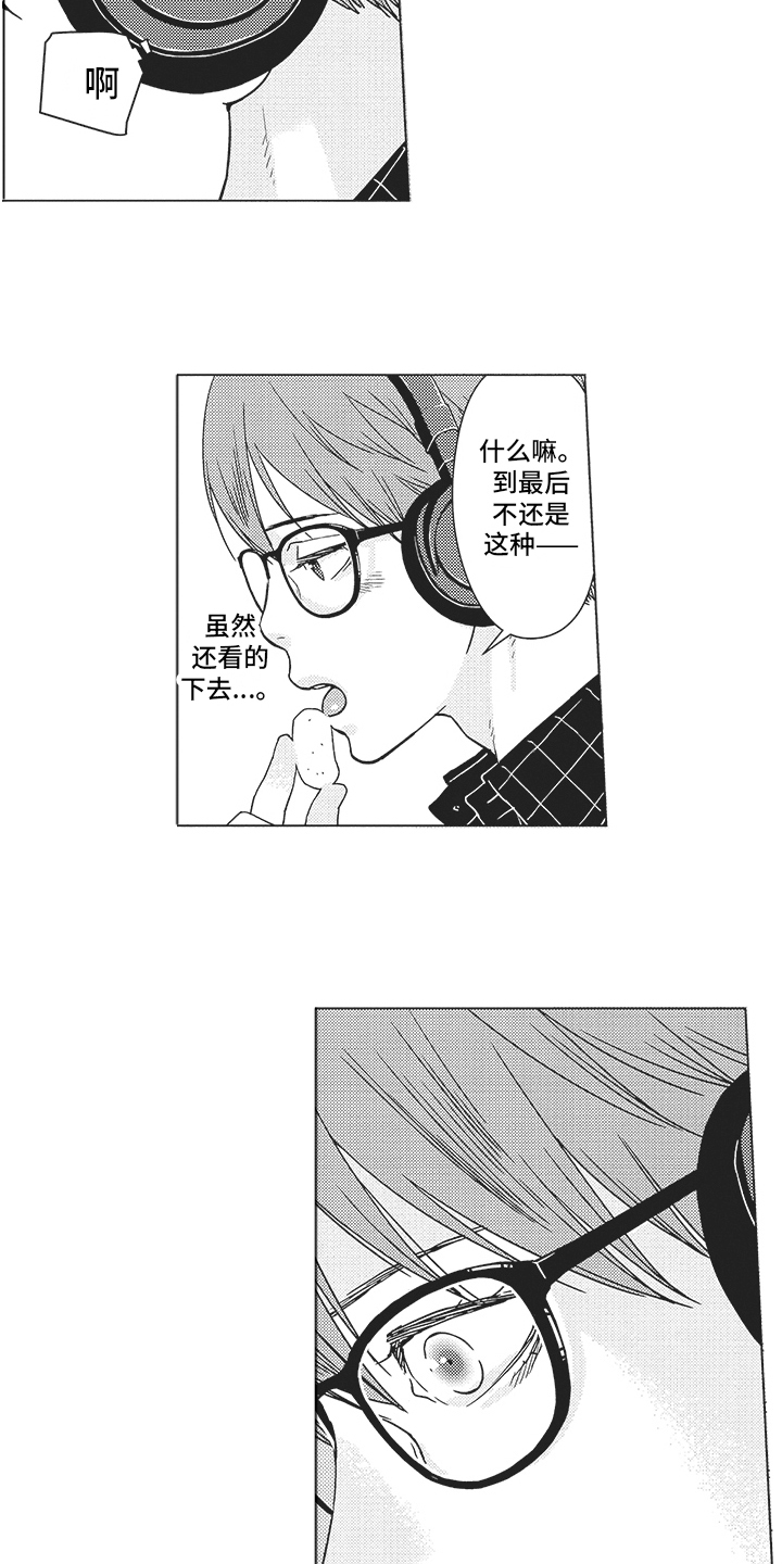 第1章：行动7