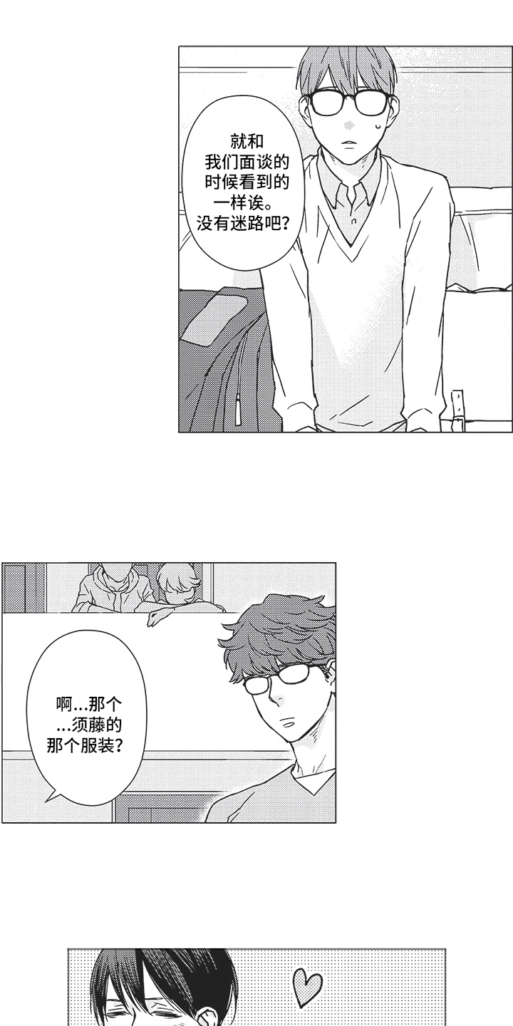第2章：目标0