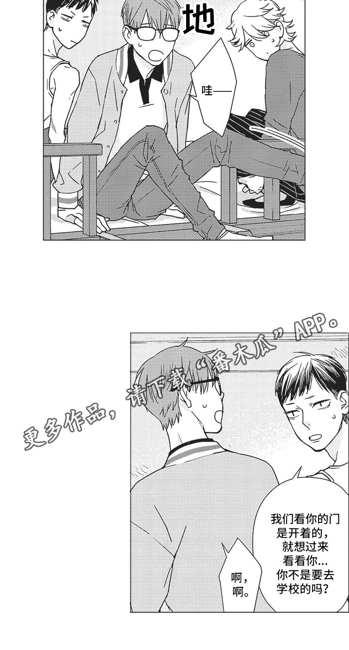 第6章：态度14