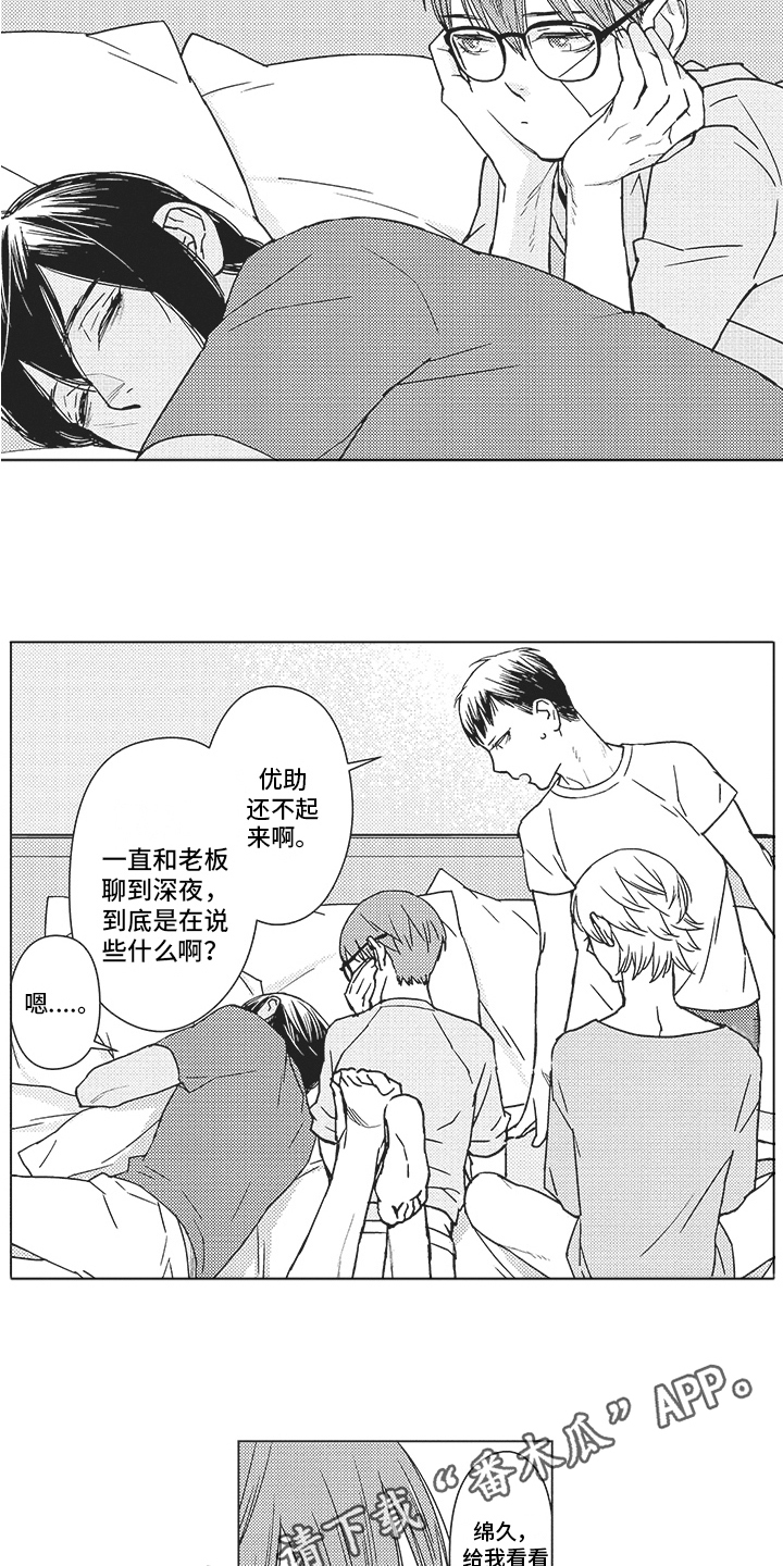 第12章：强迫12
