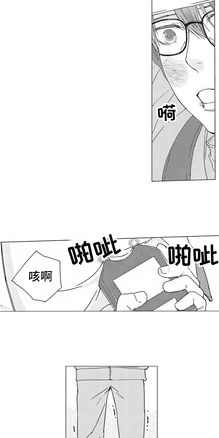 第19章：潜入1