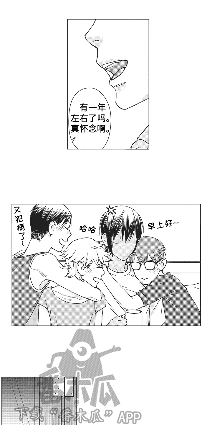 第10章：熟人1