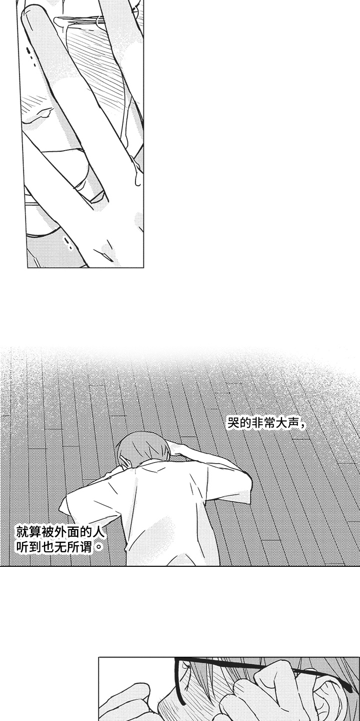 第4章：决定1