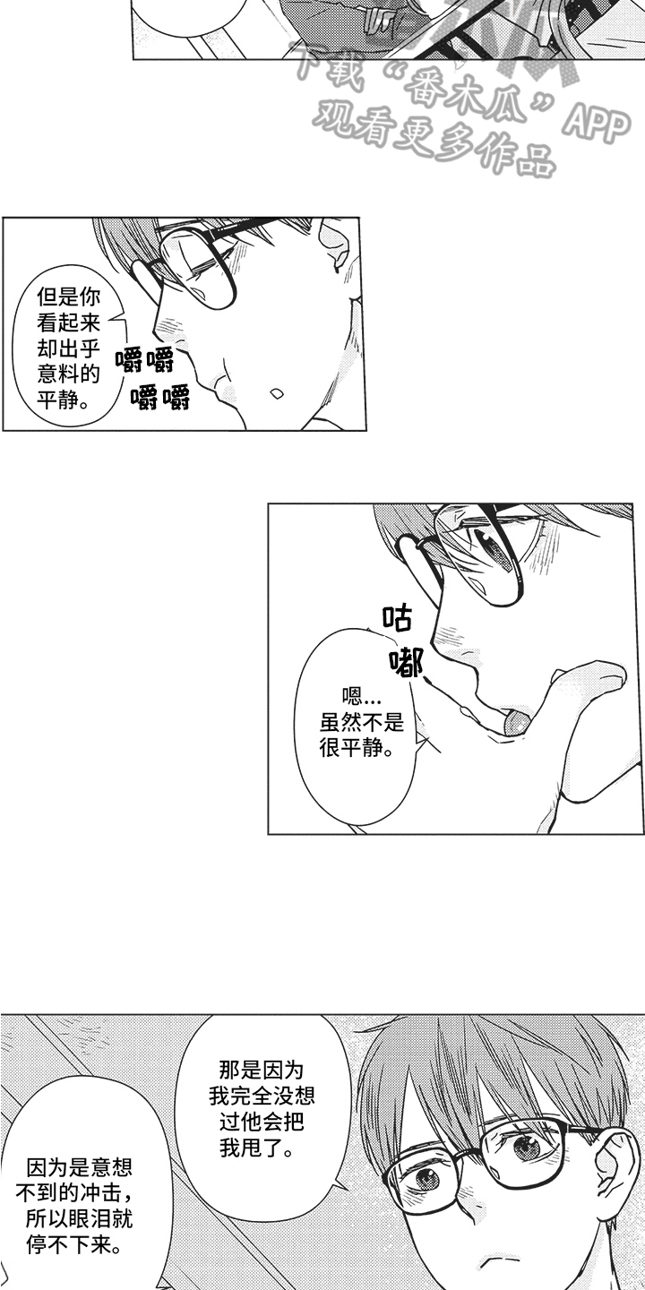 第4章：决定10