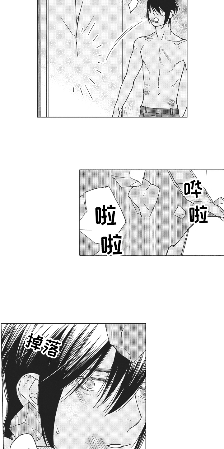 第19章：潜入10