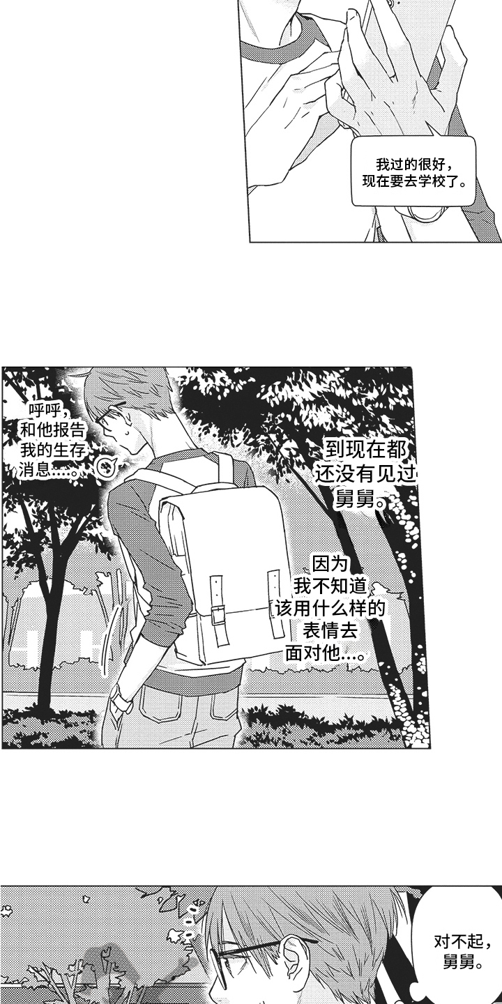 第8章：条件7