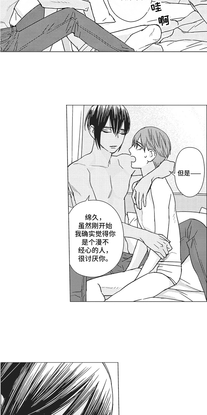第15章：约定3